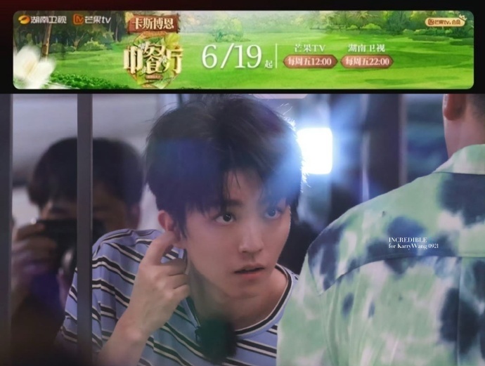 王俊凯中餐厅要播了王俊凯中餐厅要播了，就在19日，坐等小凯中餐厅的精彩表现啊~ 