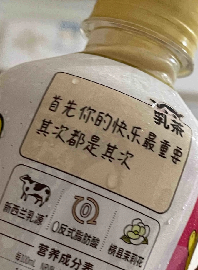 infp人的快乐度今天是一百[憧憬][憧憬] ​​​