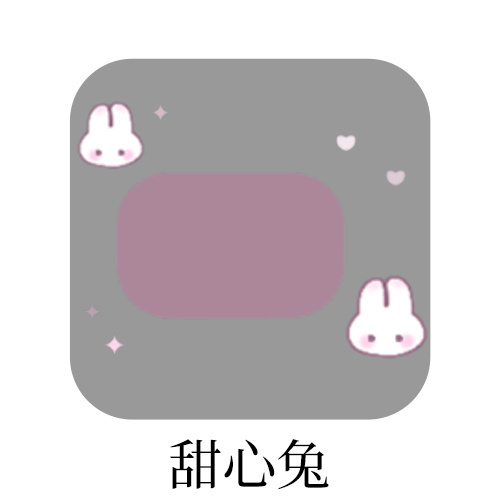 SSR交换站 蹲蹲🈚的甜心兔