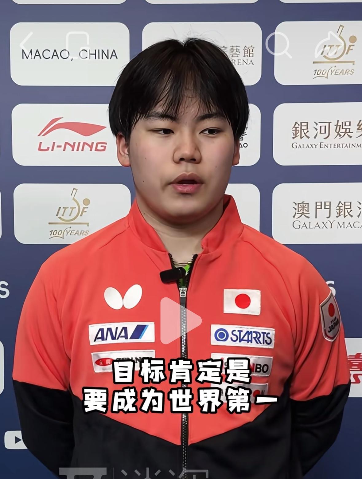 松岛辉空晋级世界杯8强后的目标：目标肯定是成为世界第一，
但现在对我来说，
更近