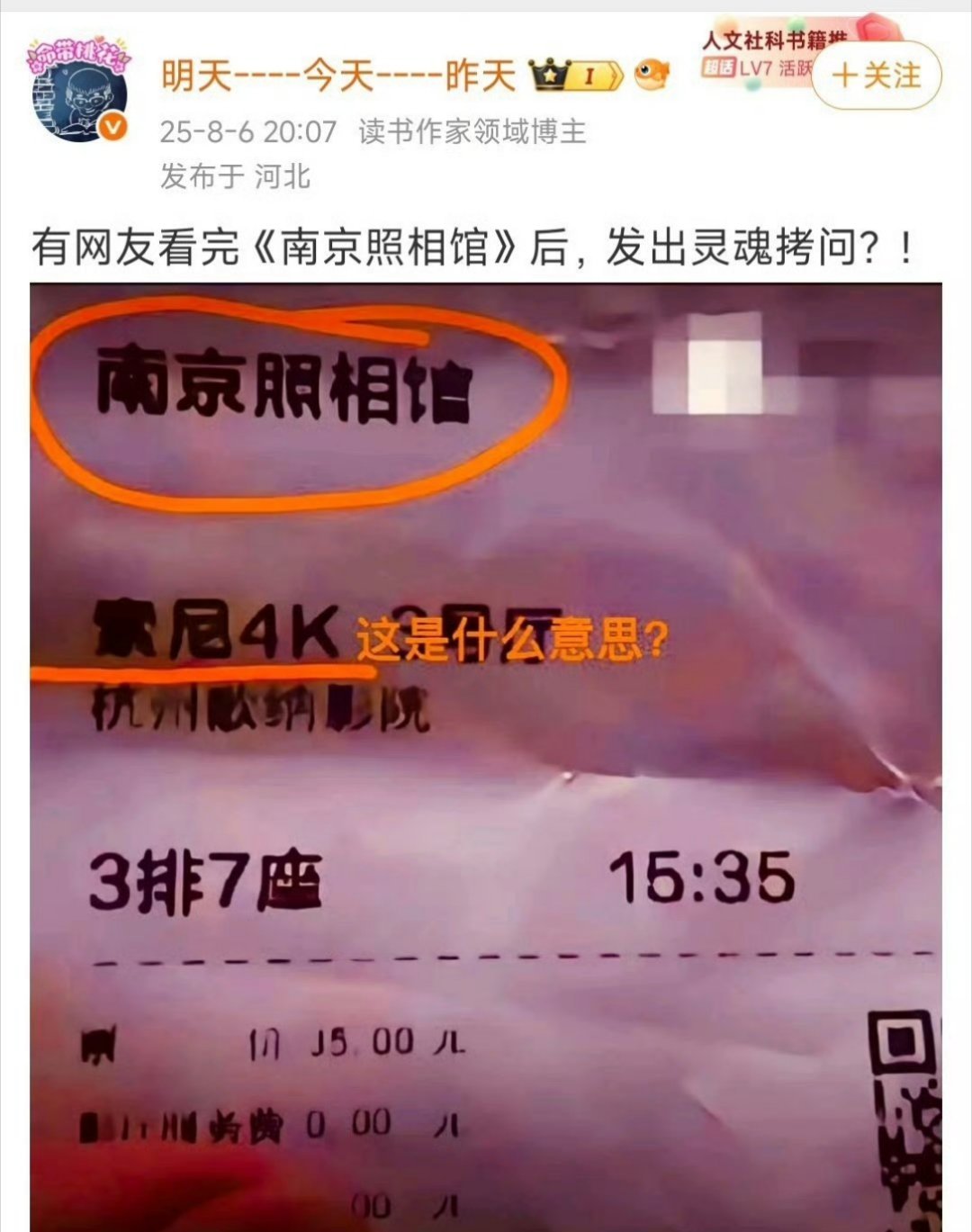 话术竟能如此相似？甚至图都一样[流鼻血] ​​​