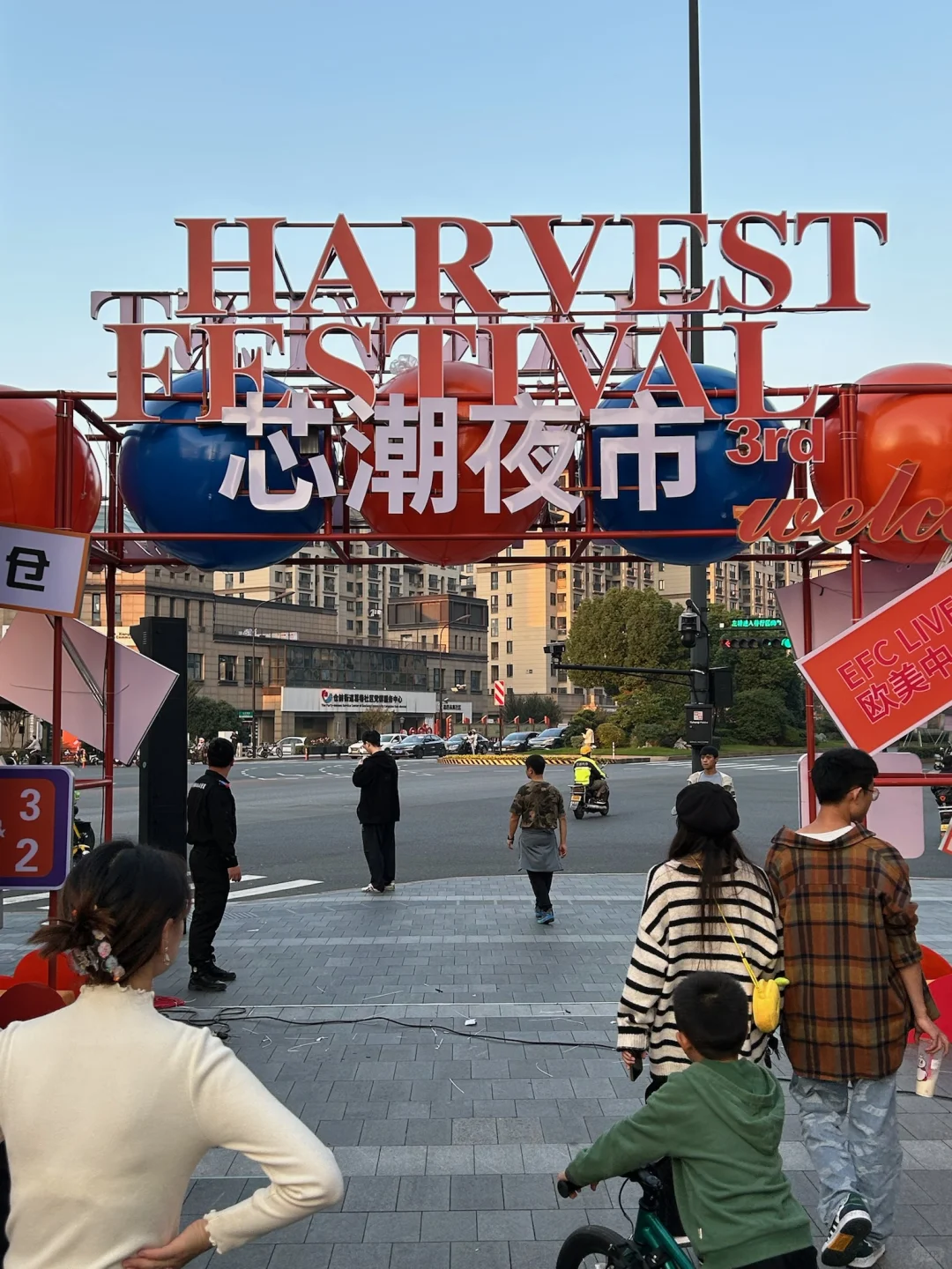 到底还有谁还不知道芯潮夜市又来了！！！！