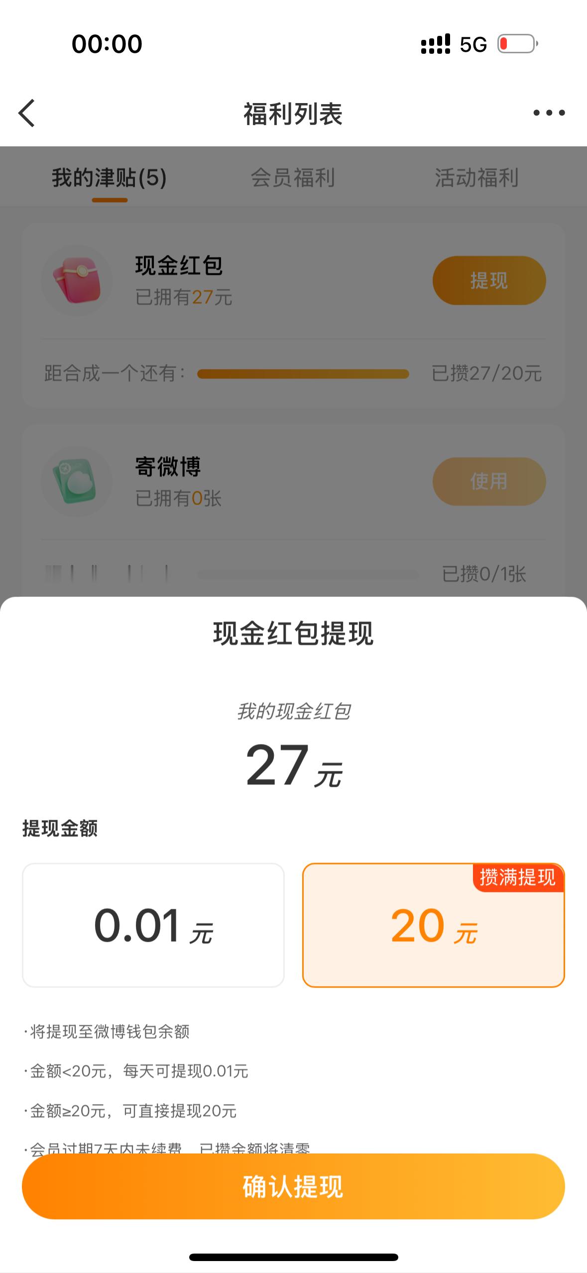 薅到大眼40块了可以买一个考拉隐了^ ^ 