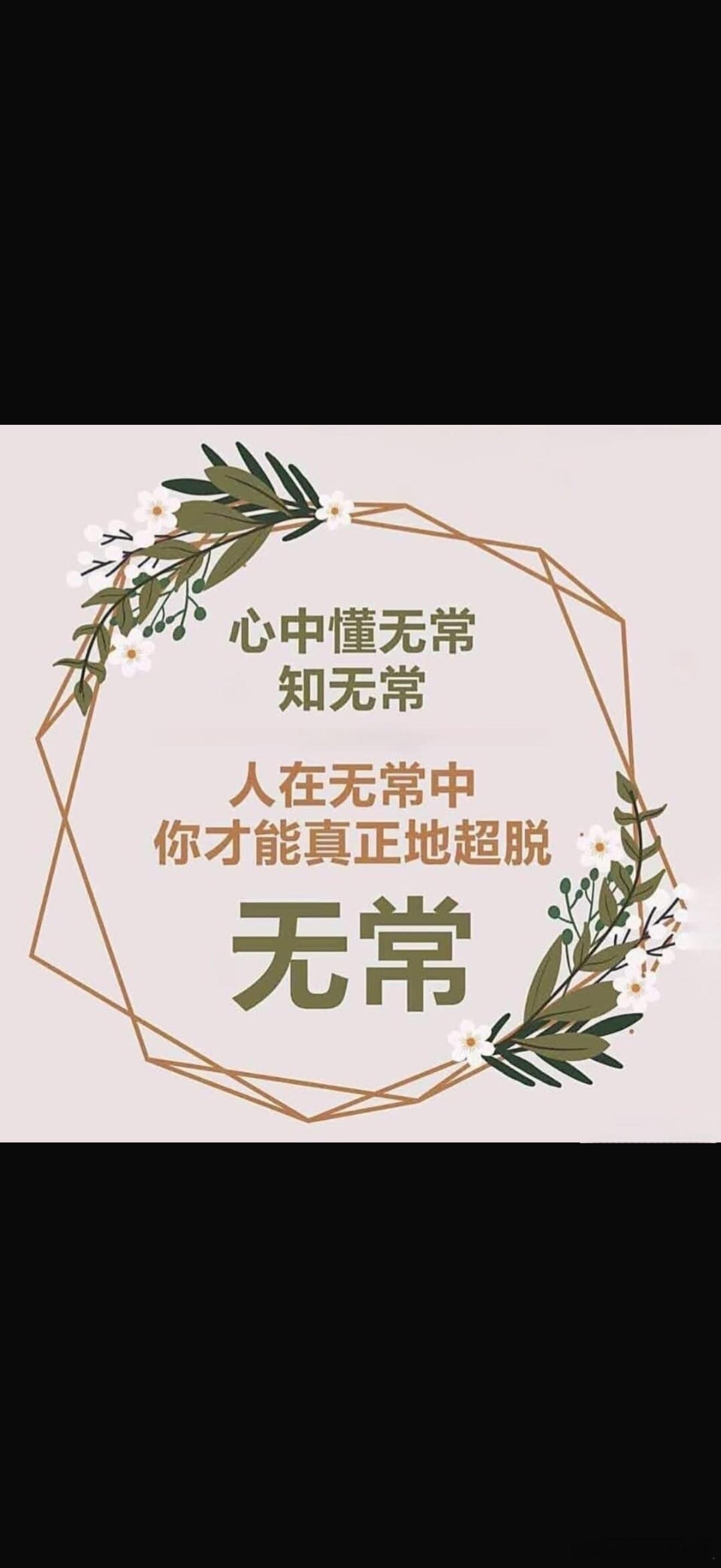 『強與弱』八字，究竟強的好還是弱的好？很多尚未深入了解的學者，仍然在爭議這個問題