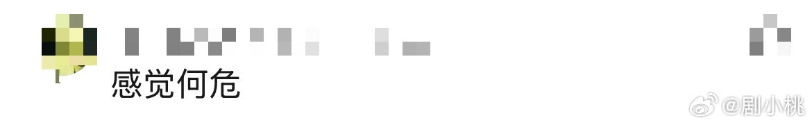 0资历0热度0话题何宣0乘风2026 何宣林有颜值有演技，就像一颗被埋没的金子?