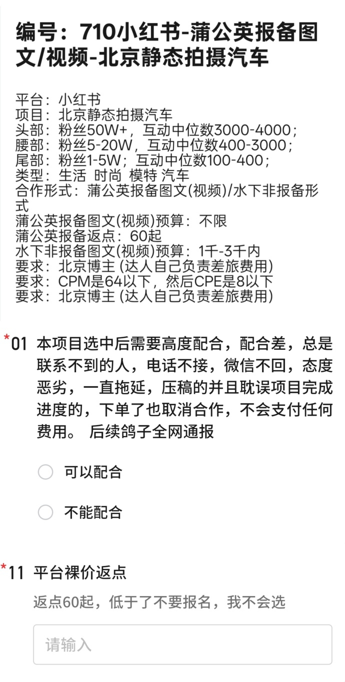 看到有人吐槽这个，挺有意思的。建议继续加大药量，要不然新的平衡很难形成。毕竟渠道