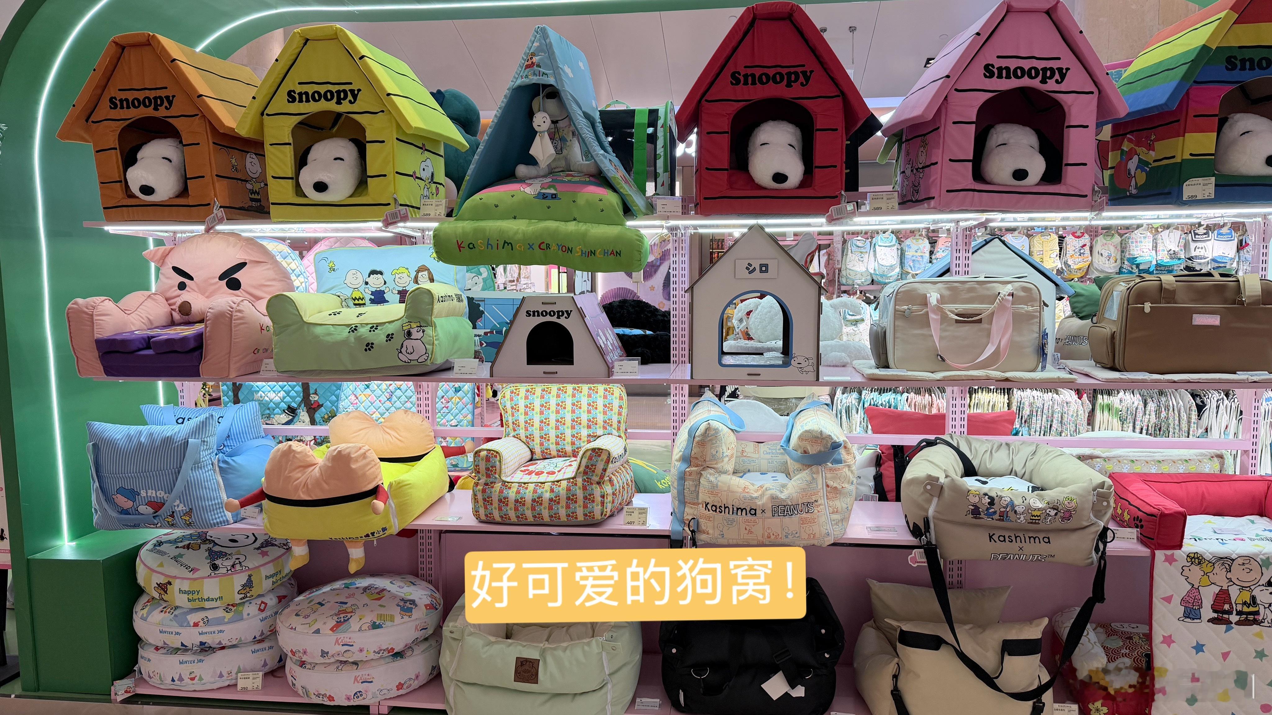 北京小记