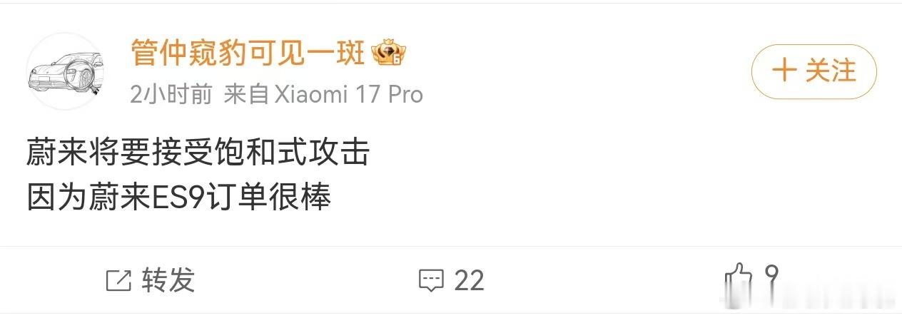 确实有道理！ 没事，扛得住，小事儿！