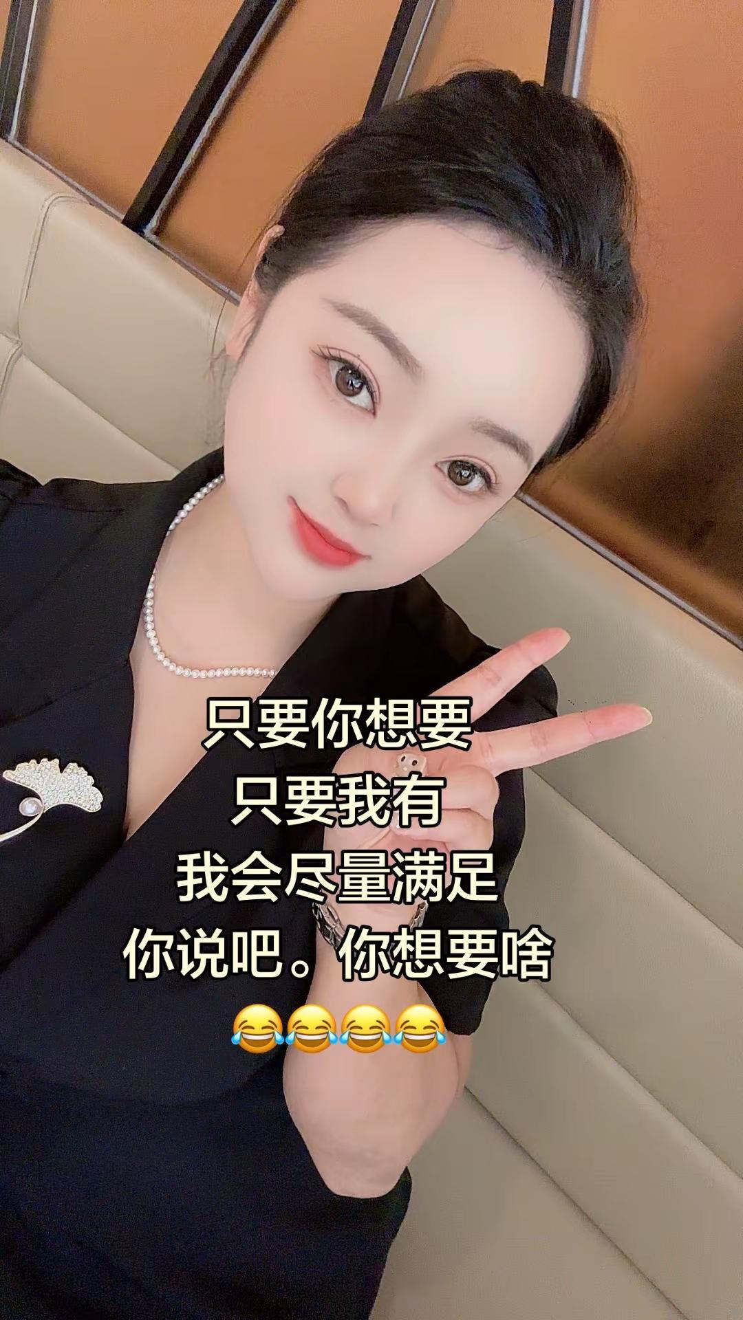 小姐姐很皮 搞笑 皮一下很开心 逗你一笑烦恼忘掉憋住不准笑
