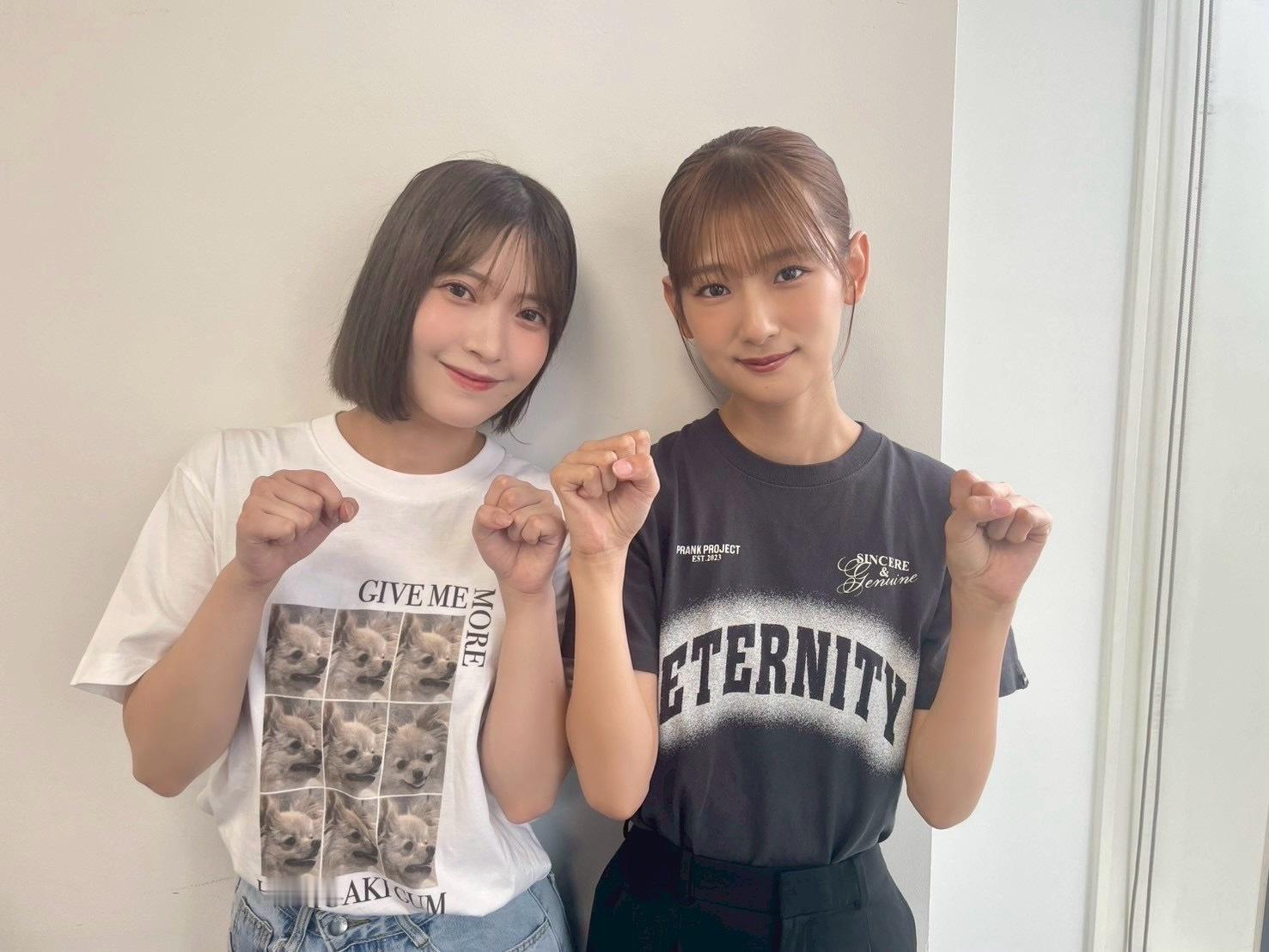 井上梨名大沼晶保 　  　　　櫻坂46こち星 ​​​