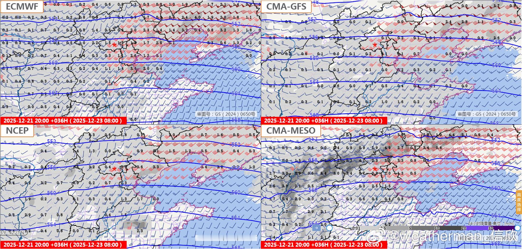 【华北降雪分析】22日晚-23日晨，华北有可能出现短暂降雪，1个地方降雪的时间，
