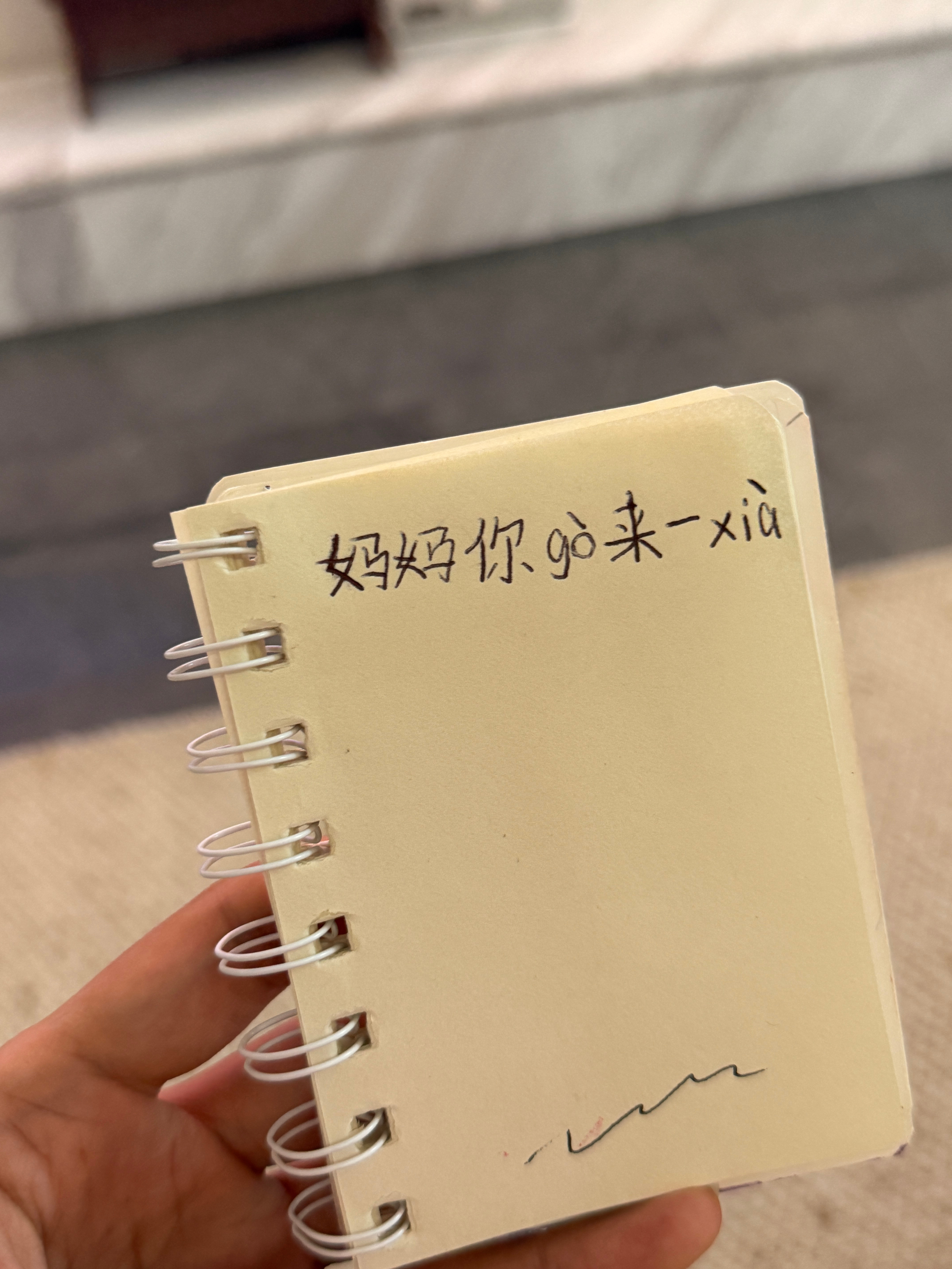 放学了！十一国庆假期快乐！看我俩孩子的文笔哈哈 ​​​