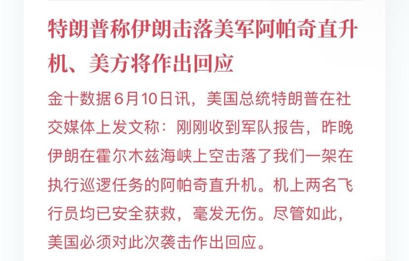黄金这波下行原因

昨天坠落还辟谣，今天就认了。但其实这种消息面影响不大了，前两