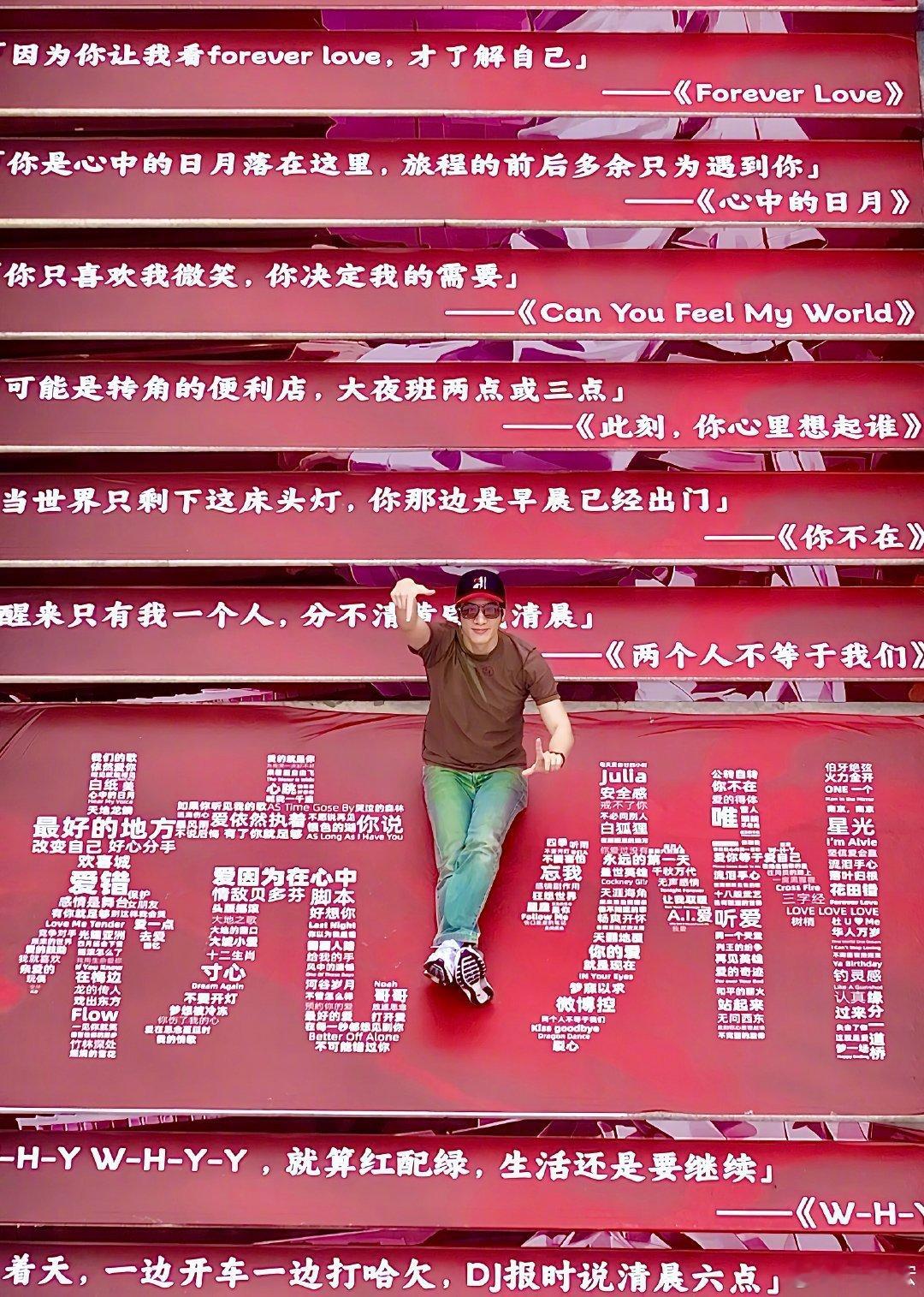 五一假期别放过这个王力宏知道的是王力宏来杭州开演唱会，不知道的还以为到了王力宏痛