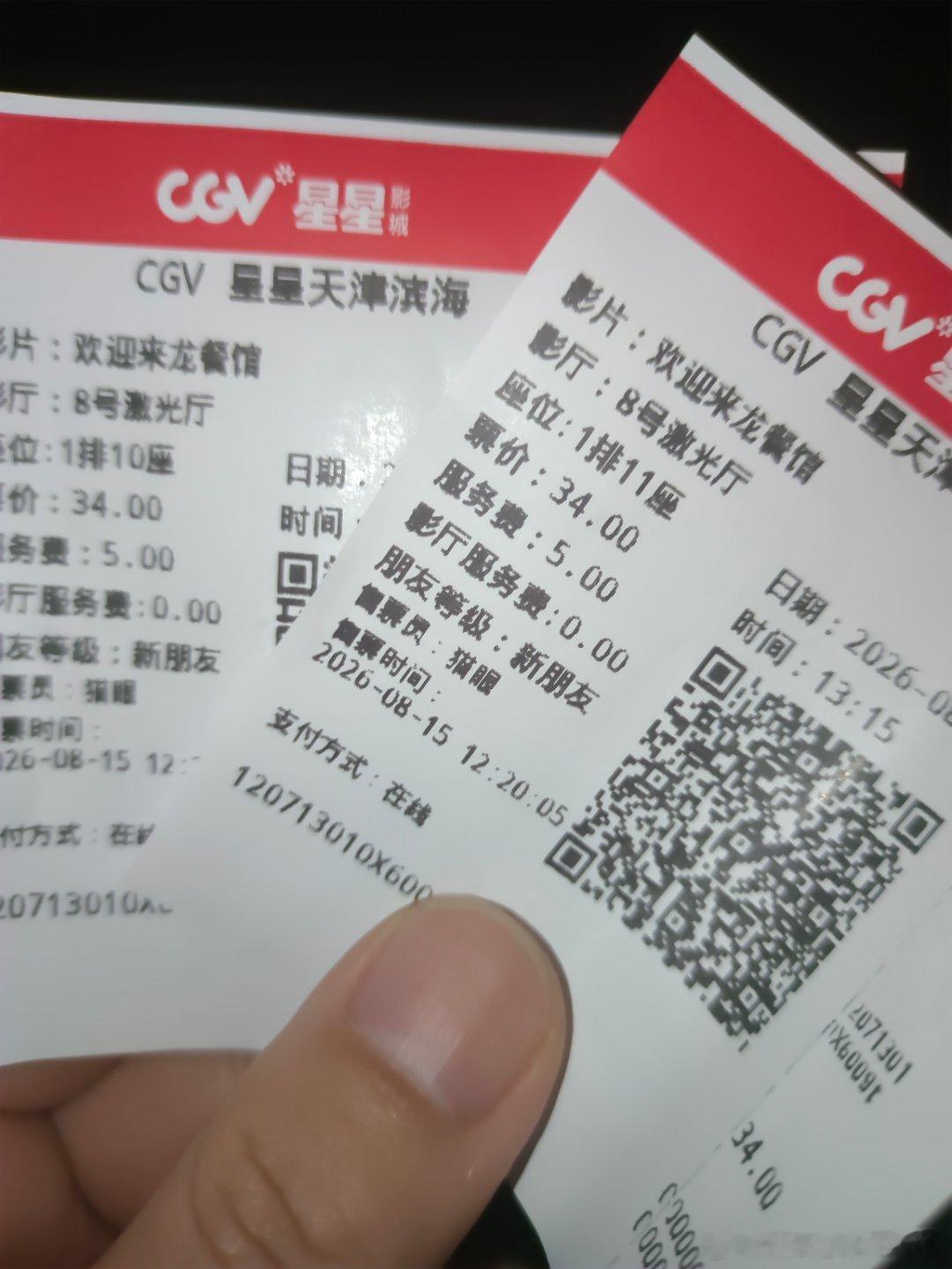 主旨好，编剧好，演技好，明年各项大奖预定，不存在炒作偷票房问题，是近年来我经历过