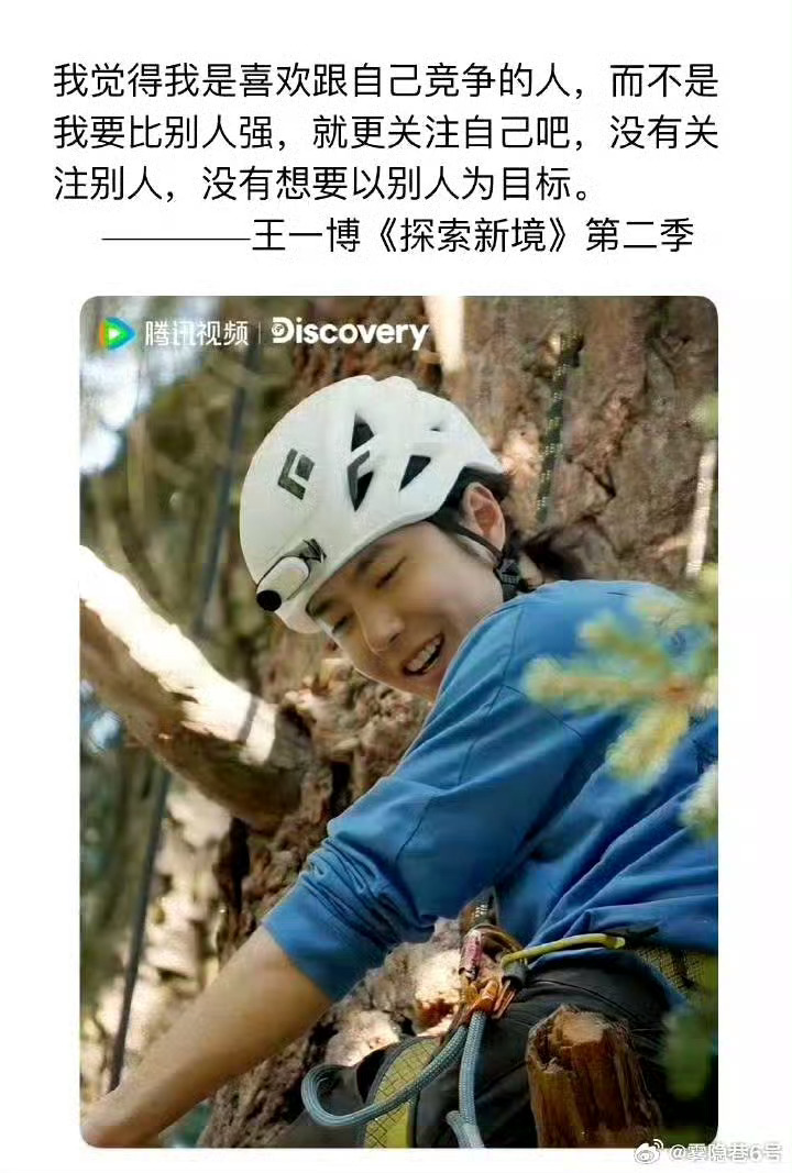 影视破圈 、舞台统治 、时尚满贯 、跨界硬核 、主流认可、这就是王一博的全能答卷