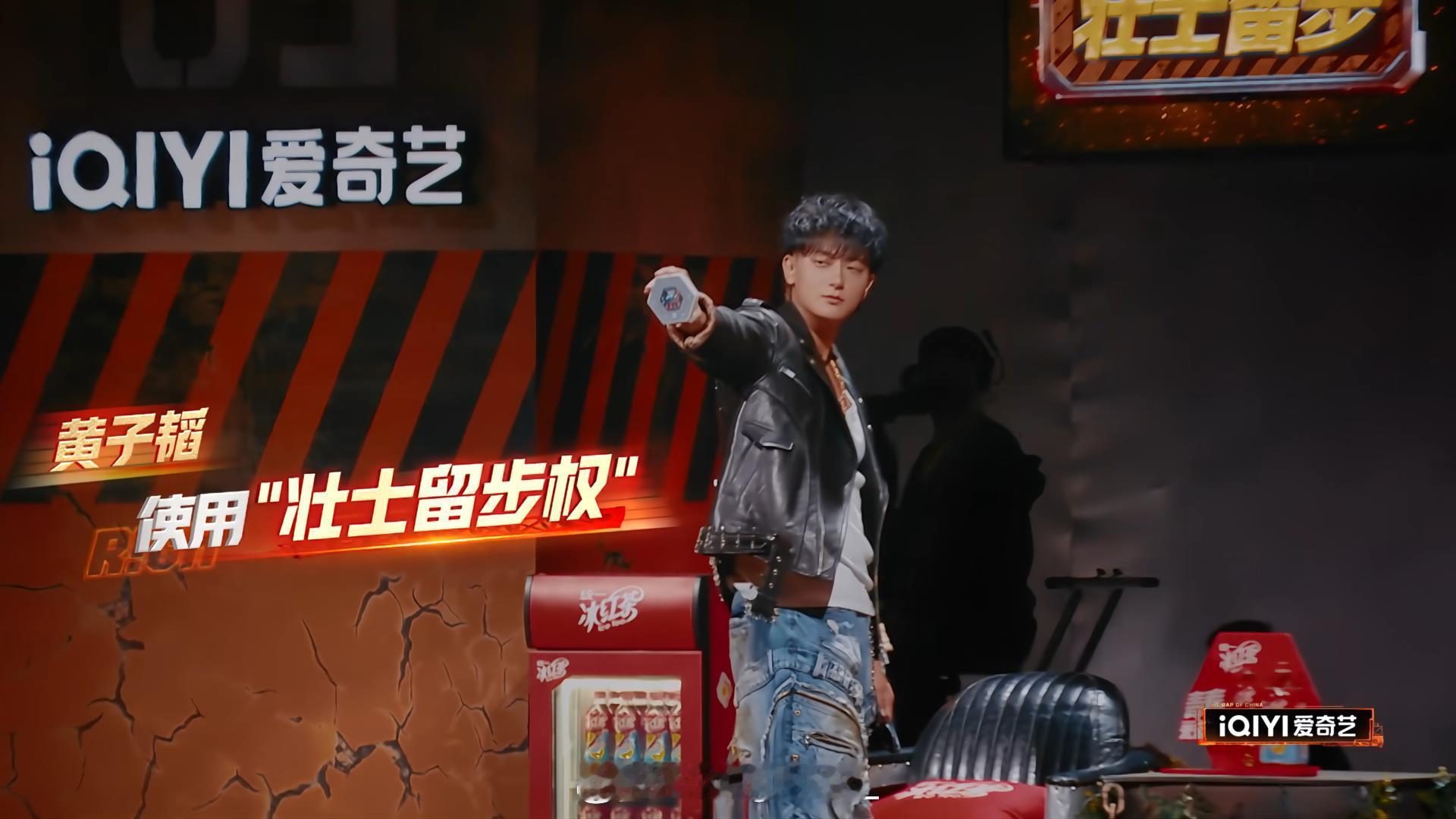 新说唱2025 黄子韬复活了钟欣！！ ​​​