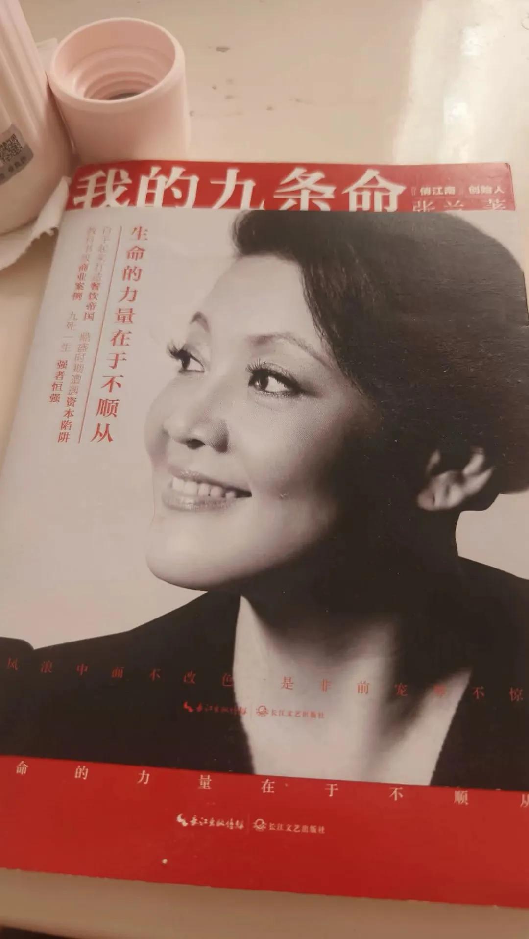 张兰把事业做的很强大，对于儿子，有点教子无方，导致她那个40多岁的儿子总是把不满