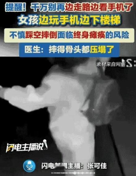 “仅仅3秒”！山东济南，一25岁女孩小秋，和男友正商讨婚事，还交完了89平的婚房