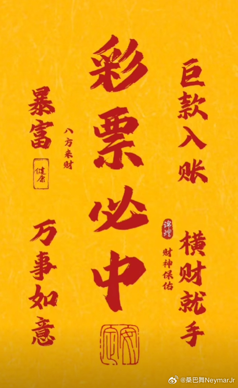 时间：012⌚️ 02:45赛事：奥地利vs韩国走向：3-4球温度：21 22 