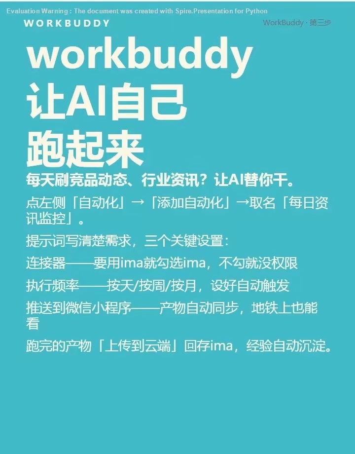 教过别人使用CC,Codex，都学不会，打开界面都不知道该干什么。但是WorkB