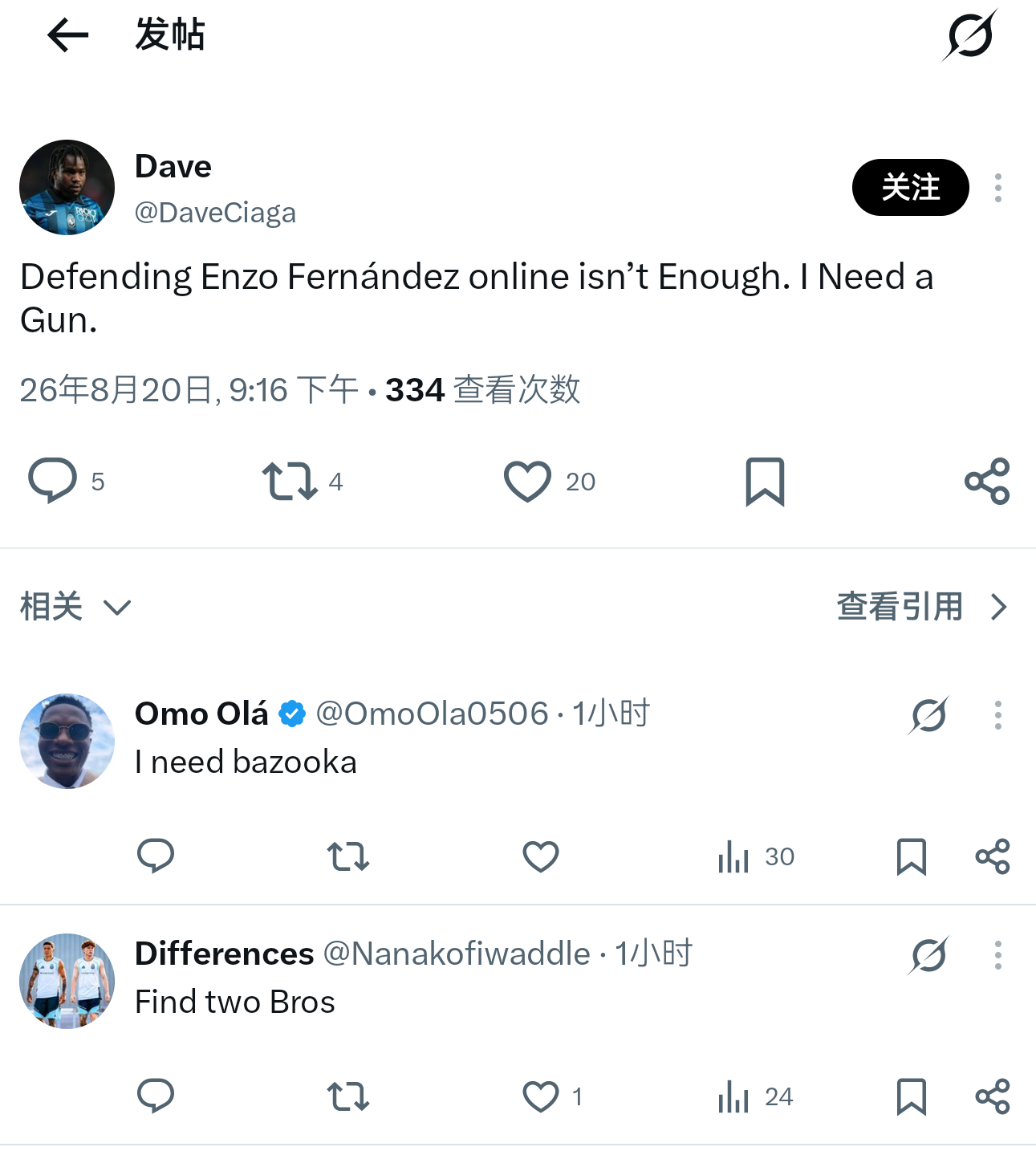 我笑晕了怎么推上网友也知道这个梗 