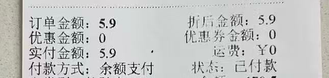 好幸福，把今天爬山沾了土的鞋子送去洗，刚好今天有活动5块9就可以洗一双，感觉根本
