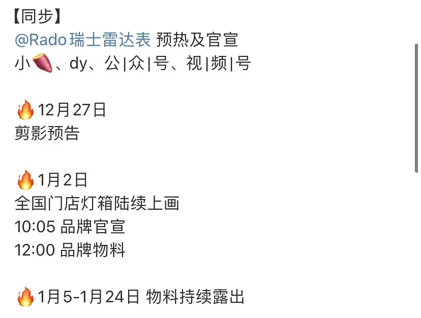 檀健次又一个新商务 檀丝又又又是被带飞的一天 