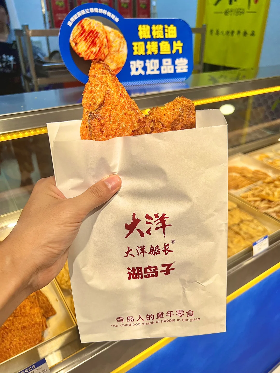 听劝……来青岛一定要带走的特产！！