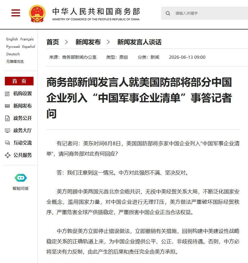 6月12日霍尔木兹海峡出现极为反常的场面：美军拦截了多架针对商船的伊朗一次性无人