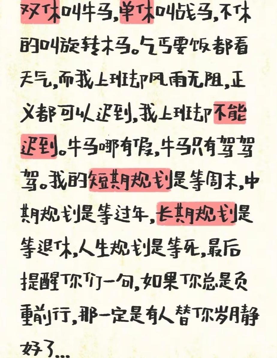 一个人要是软弱无力，那么所有人的错都会归结到你头上，就连村头的狗都只会咬你。