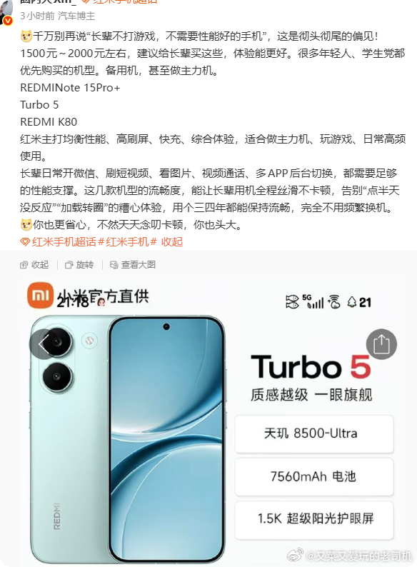 这位，大概从来没有真正关注过家里老人的手机情况。老年人用的手机，首要是系统要能有