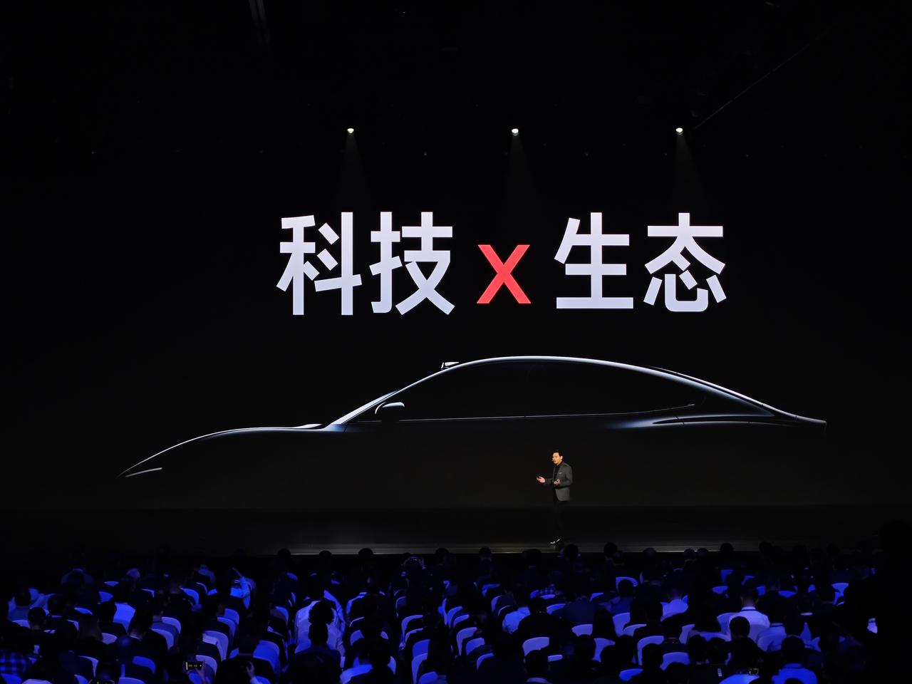 #小米汽车技术发布会# 技术发布完了，接下来是小米汽车预发布会~[哆啦A梦吃惊]