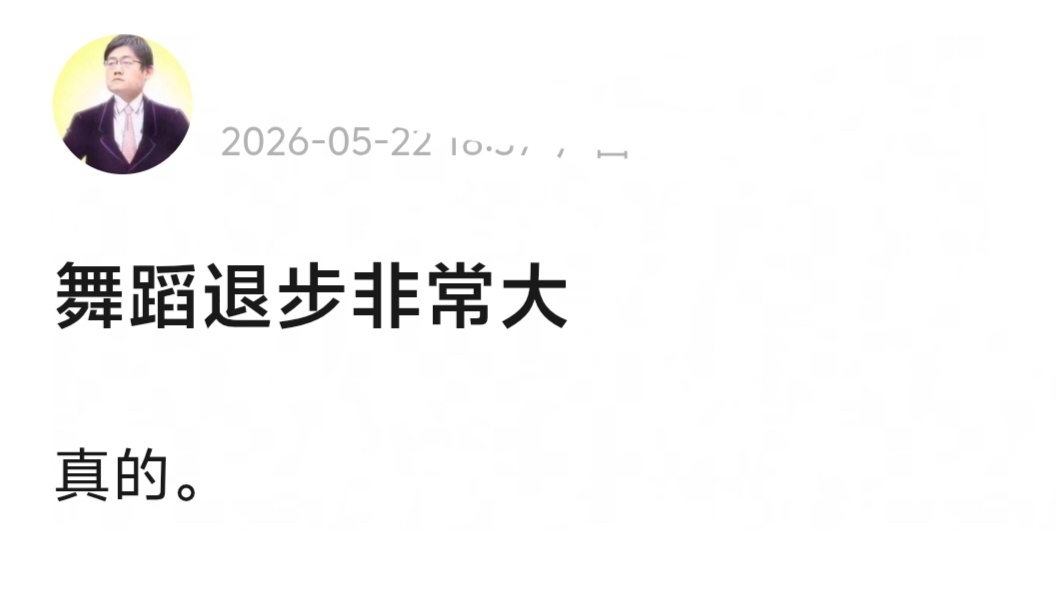 谁？ 