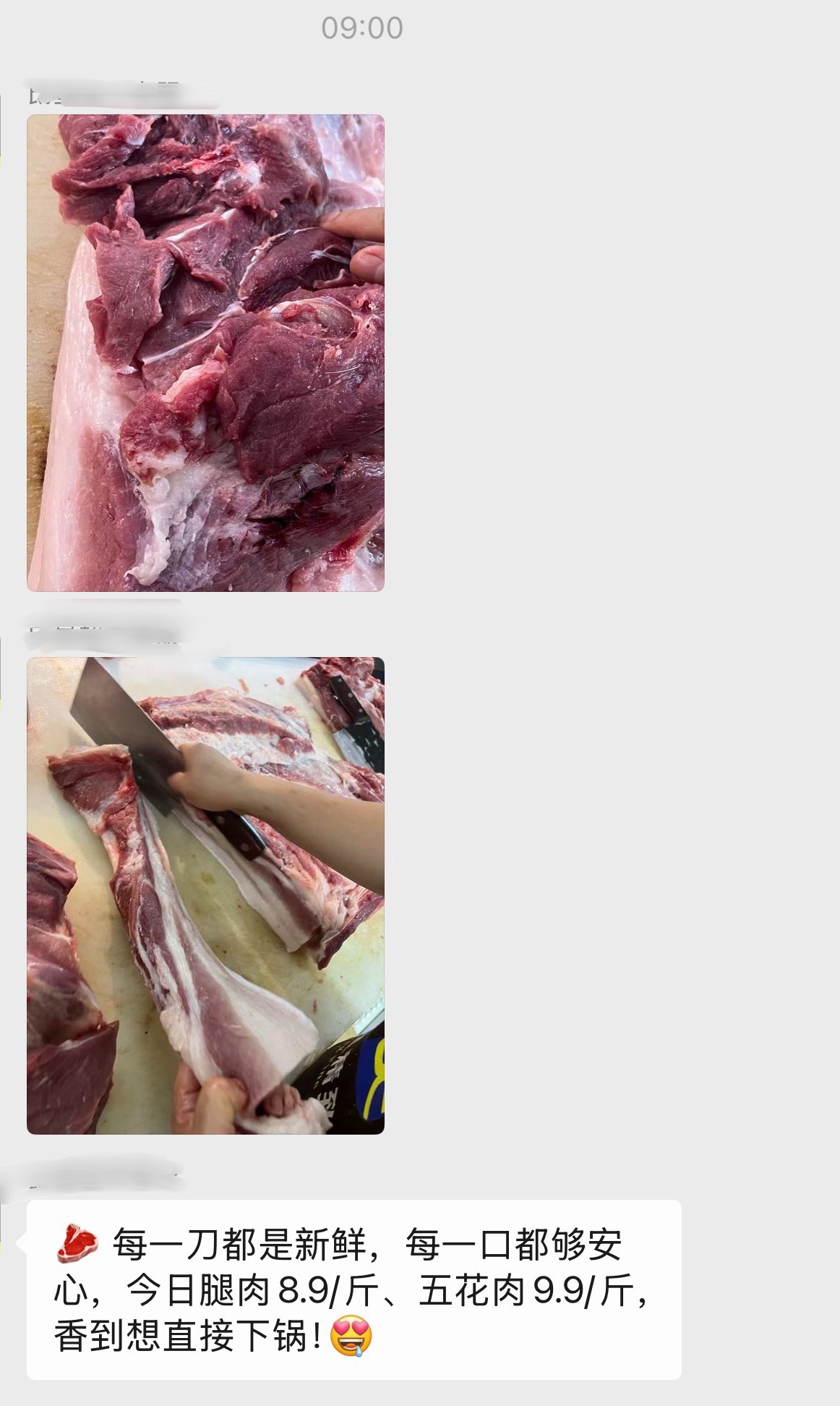 猪肉 今年的猪肉价格都是个位数，为什么一直这么便宜？
