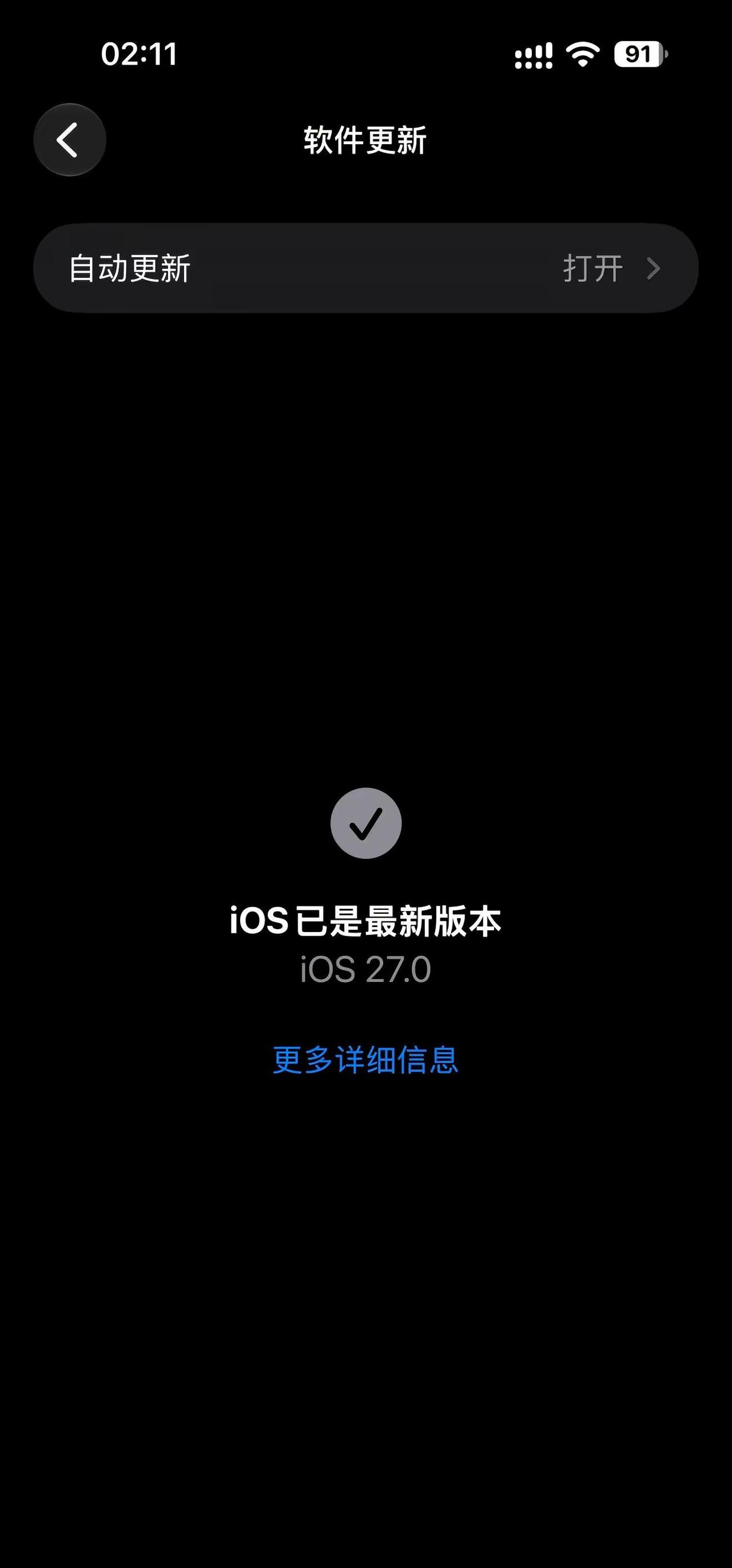 苹果新系统27，苹果系统27新壁纸。大家觉得好看吗？还是18promax壁纸好看