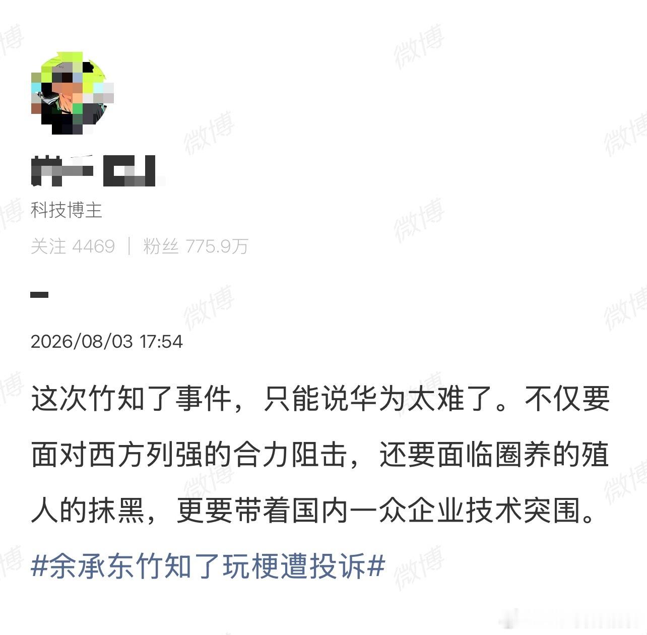 嗯说的一点都对 