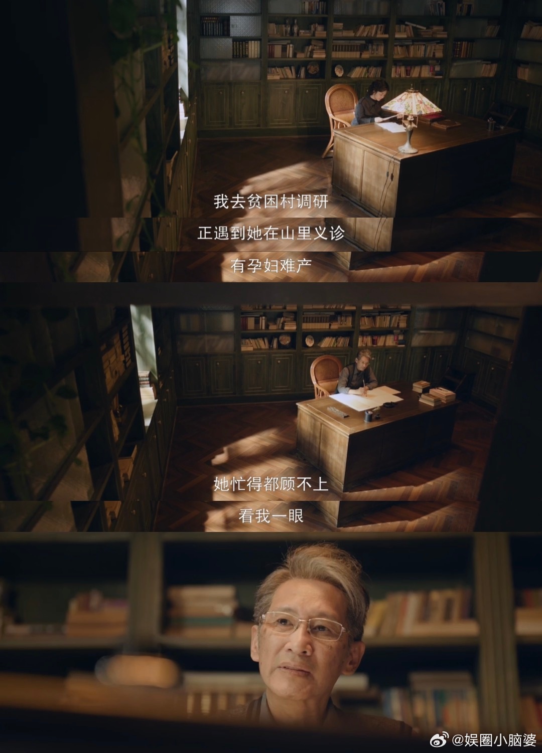 谭松韵王劲松这个对视看哭了 谭松韵的微表情太有感染力🌊！从强忍泪水到彻底崩溃，