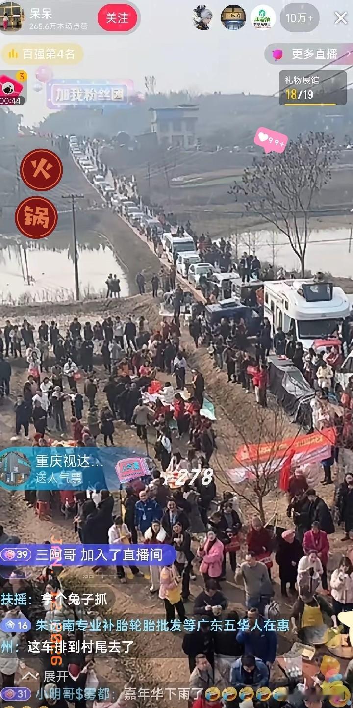 这时代真的有人能躺着暴富？呆呆直播人气稳超10万，粉丝一天涨30万，打赏不停，连