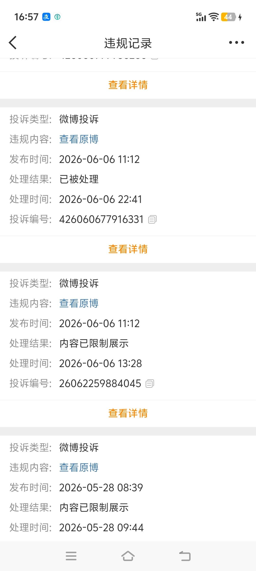 玩儿不起真的玩儿不起~谁要发把动图拿走，随便发