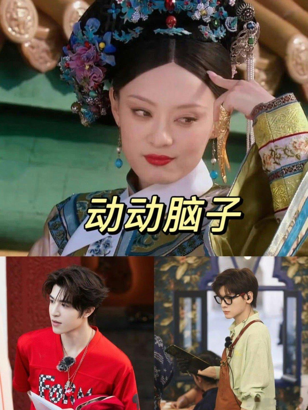 尹浩宇翟潇闻你俩演甄嬛传呢 《中餐厅》这段承包笑点！尹浩宇学包快受夸，翟潇闻秒变