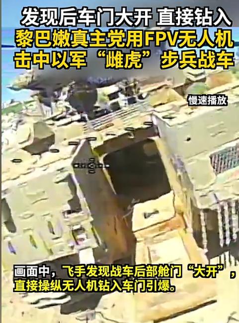 一台成本才几百块、跟咱们平时玩的玩具差不多的无人机，居然能轻松干翻一辆价值几百万