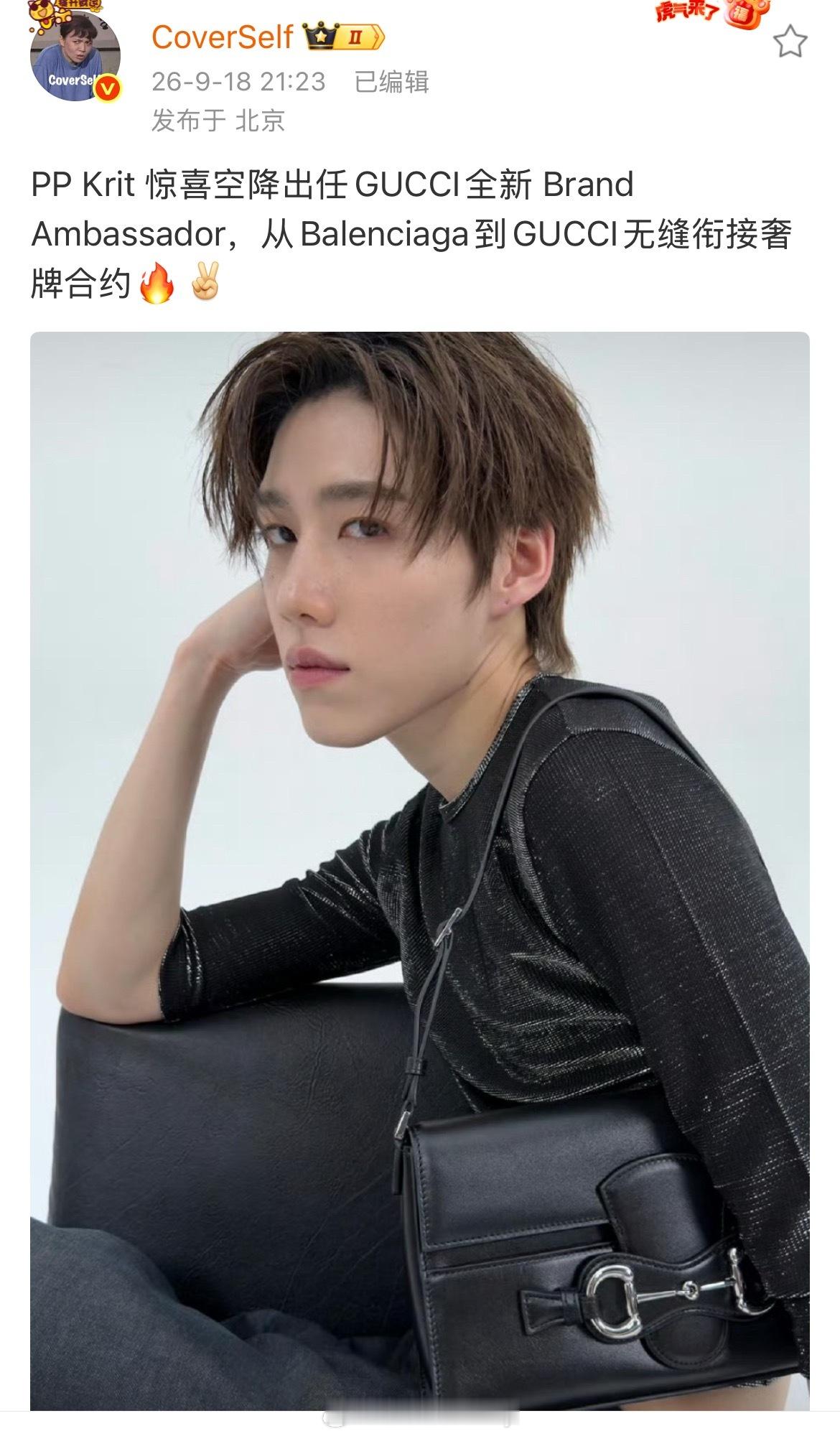 他时尚资源好好啊 ​​​