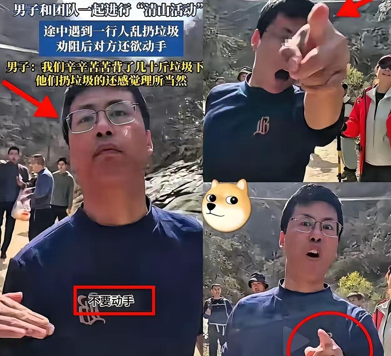 天狂必下雨，人狂必有灾！
 
3月22日秦岭子午峪清山现场，志愿者刚把地面收拾干