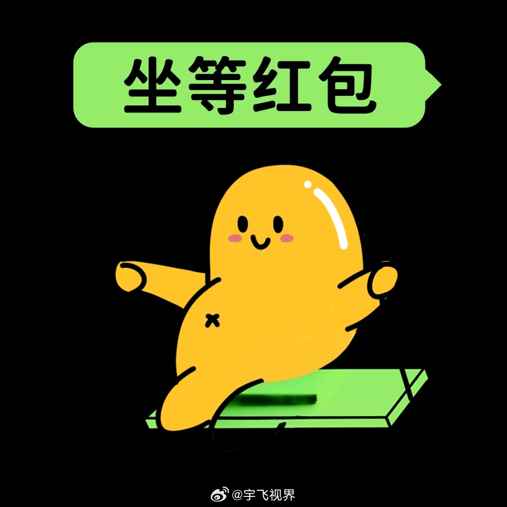 元宵节元宵节必备三件套：看灯、吃汤圆、抢红包！评论抽红包🧧🧧🧧🧧🧧🧧