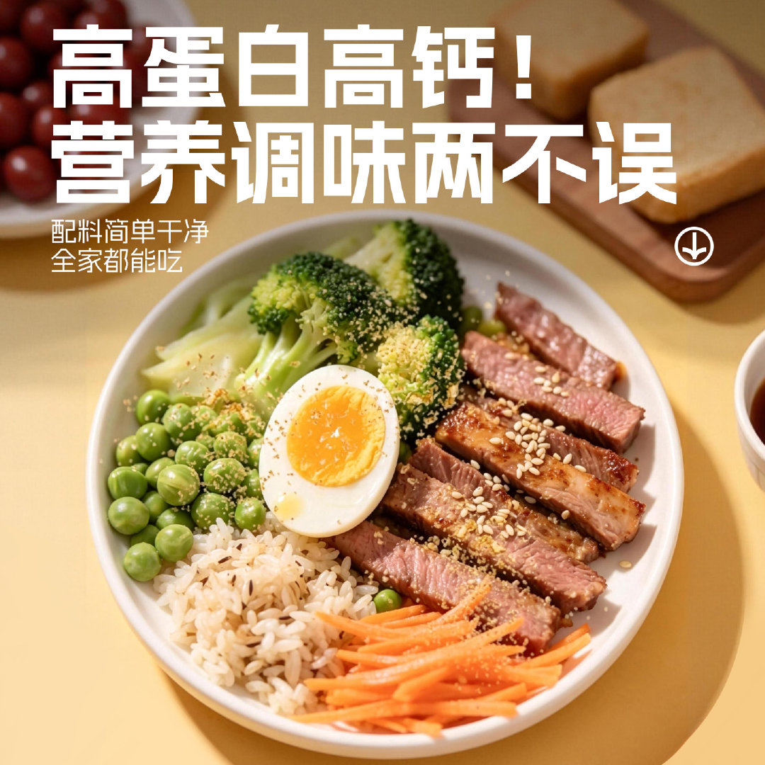 【芝麻≥64%】亚麻籽芝麻盐欧芹辣椒调料轻食水煮菜提味增香牛排盐粉