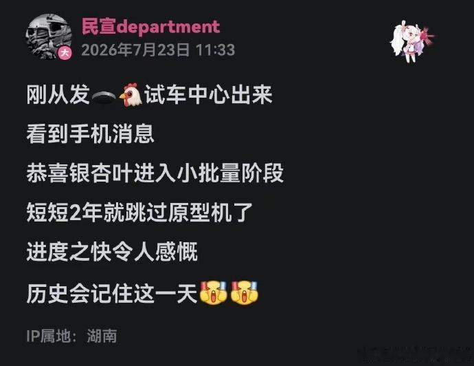 这不可能吧，也不科学啊，再说也完全没必要嘛[抠鼻]。

你不会是把小步快跑的小批
