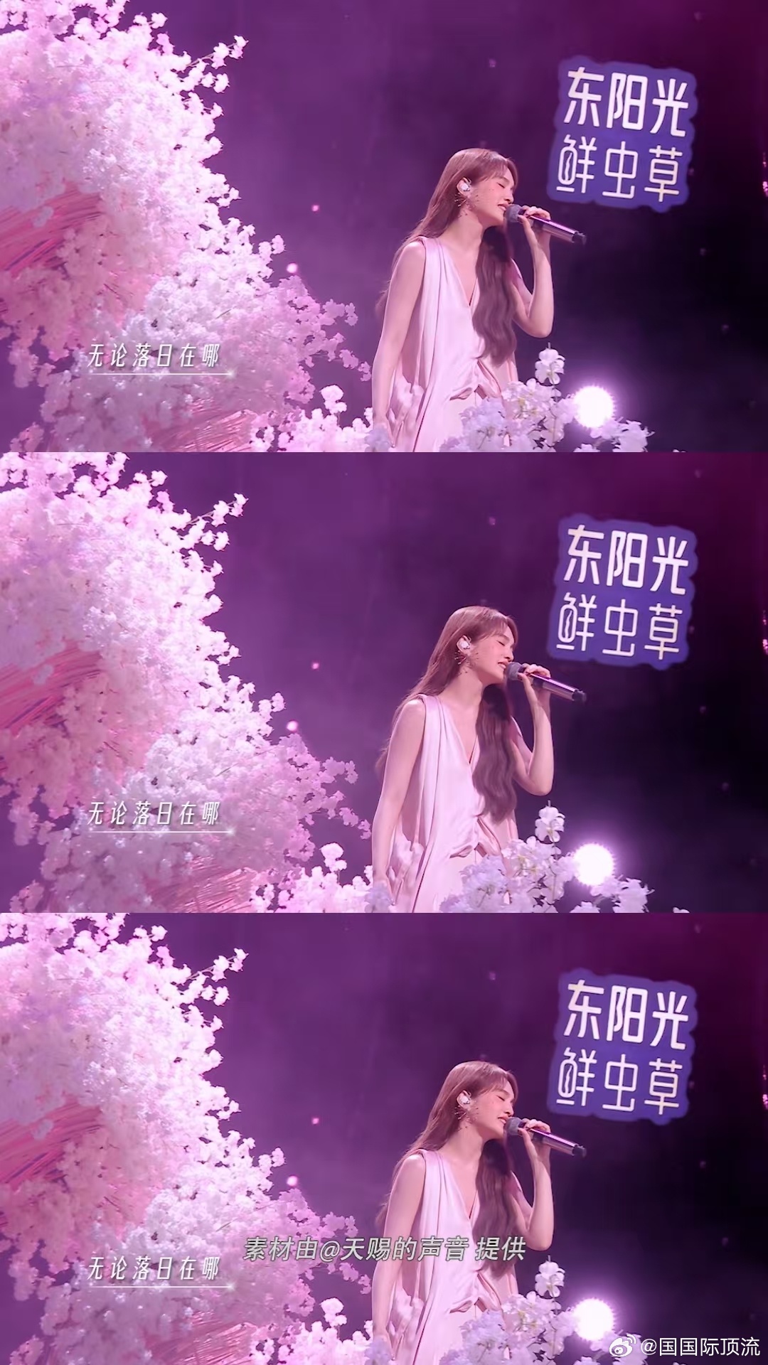 杨丞琳声线把爱河唱进心里杨丞琳开嗓瞬间沦陷了带着暖意的声线格外治愈，把情歌的浪漫