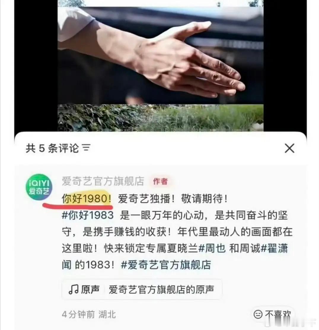 填坑的孩子像根草。 