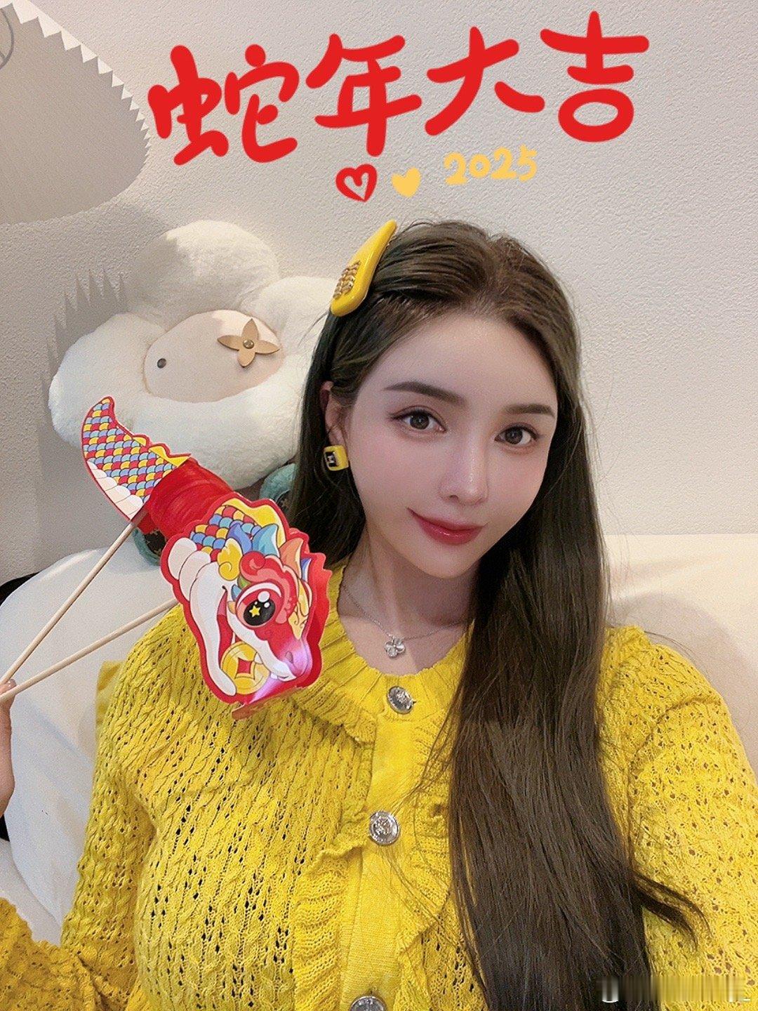 蛇年大吉  家人平安健康💛 